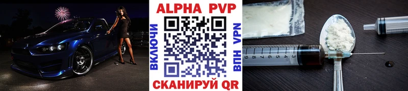 Alpha PVP СК  Киржач 