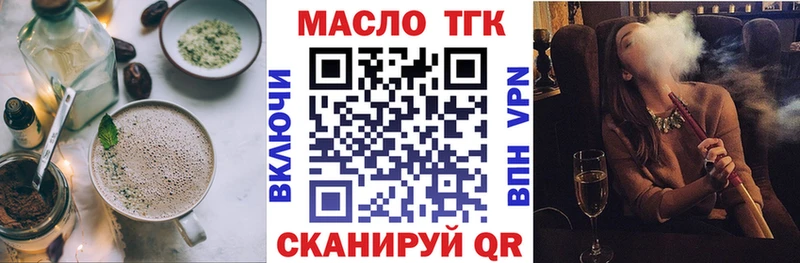 Печенье с ТГК конопля  ОМГ ОМГ tor  Киржач 