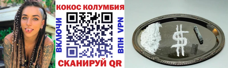 продажа наркотиков  Киржач  COCAIN Колумбийский 