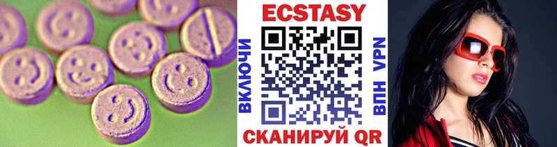 Экстази диски  Киржач 