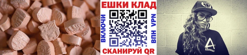 Ecstasy TESLA Киржач
