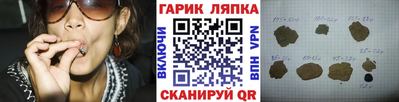 что такое наркотик Киржач ГАШИШ Изолятор