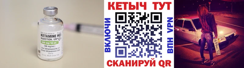 Кетамин ketamine  даркнет состав  Киржач 