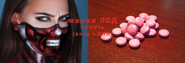 2c-b Бородино