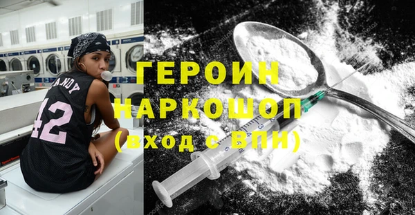 дурь Бронницы