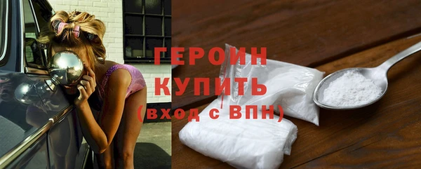 2c-b Бородино