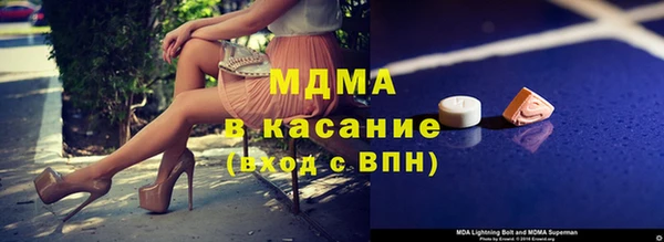 2c-b Бородино
