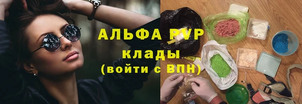 дурь Бронницы
