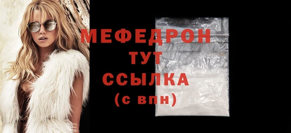 2c-b Бородино
