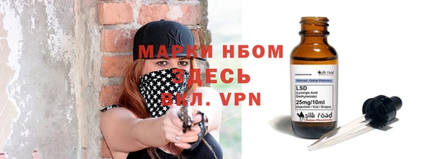 дурь Бронницы
