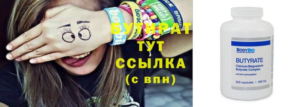 2c-b Бородино