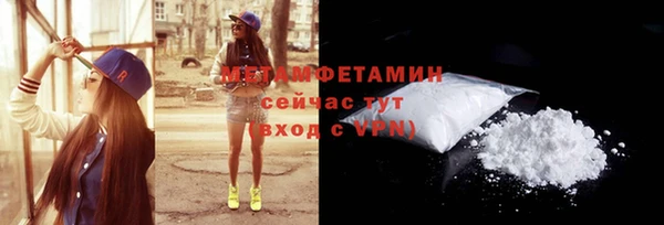дурь Бронницы