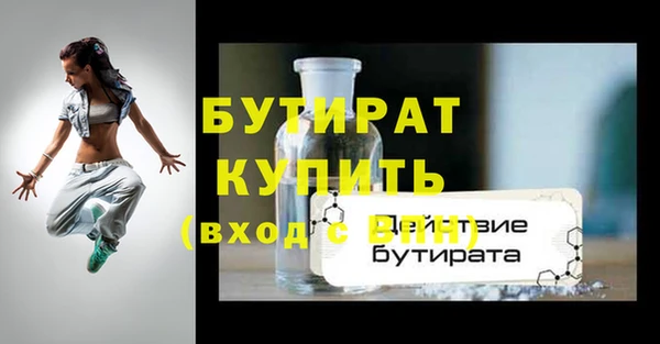 2c-b Бородино