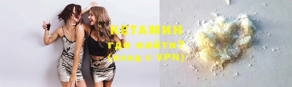 2c-b Бородино