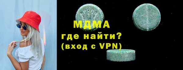 марки lsd Бугульма