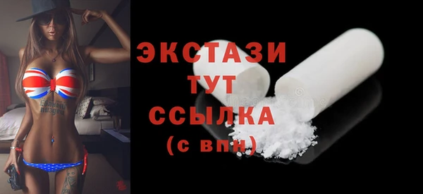марки lsd Бугульма