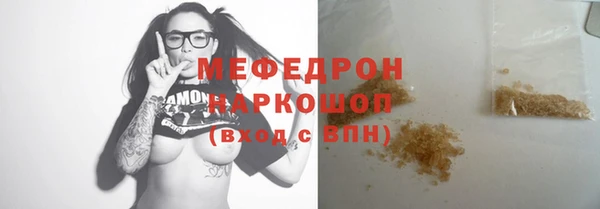2c-b Бородино