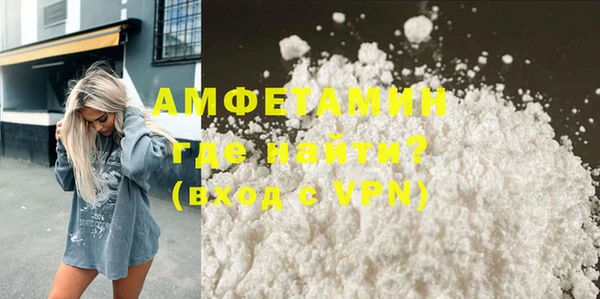 дурь Бронницы