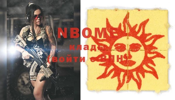 марки lsd Бугульма