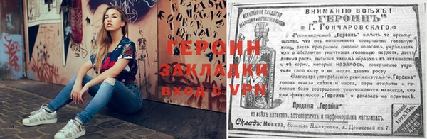 2c-b Бородино