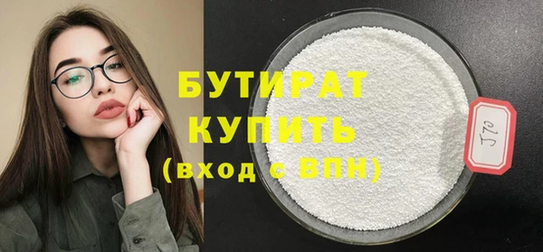 дурь Бронницы