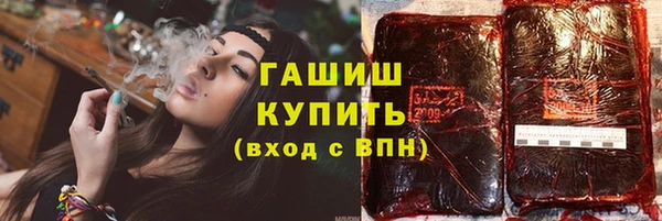 марки lsd Бугульма