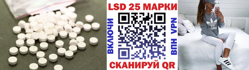 Лсд 25 экстази ecstasy  Киржач 