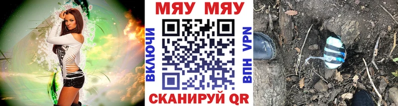 сколько стоит  Киржач  Мефедрон mephedrone 