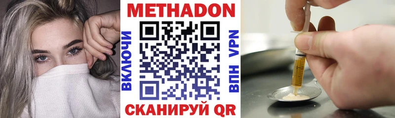 сайты даркнета официальный сайт  закладки  Киржач  Метадон VHQ  mega  