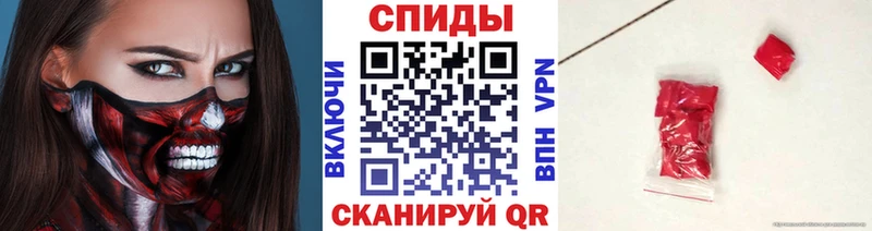 МЕТАМФЕТАМИН мет  Киржач 