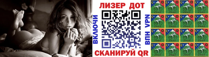 закладка  Киржач  Марки 25I-NBOMe 1500мкг 