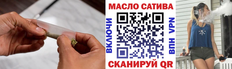 Дистиллят ТГК THC oil как найти Киржач